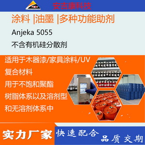 ЙCɢ݄Anjeka5055m(yng)ľ ҾͿ UVBYK055
